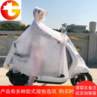 时尚透明雨衣电动车单人女士 摩托车雨衣 成人自行车加大加厚雨披