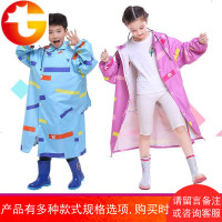 连体全身防水儿童雨衣 拉链款9-12岁加厚男童女童大童户外雨披