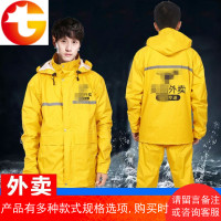 美团雨裤套装骑手分体防水男女成人骑行车防暴雨全身雨衣
