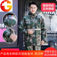 迷彩雨衣雨裤套装摩托车电动车分体成人反光条工地加厚防水雨衣