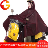 加大加长加厚防飘电瓶车电动车摩托车雨披男女大帽檐雨衣