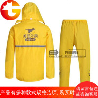 美团外卖雨衣雨裤套装骑手分体成人防水男美团外卖工作衣骑士雨衣