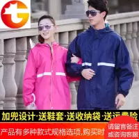 雨衣雨裤套装分体成人男女款时尚户外摩托电动车骑行反光雨衣防水