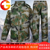 雨衣雨裤套装加厚男分体成人徒步户外雨衣防水钓鱼摩托车女07迷彩