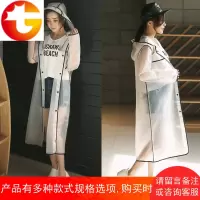 时尚透明单人雨衣学生女成人长款男女中学生徒步雨披旅游雨披户外
