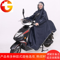 电动车摩托车单人防水带袖子雨衣成人加大加厚男女有袖电瓶车雨披