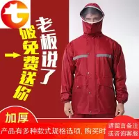 雨衣雨裤套装外套男士防水加厚全身分体摩托电瓶车骑行防暴雨雨衣