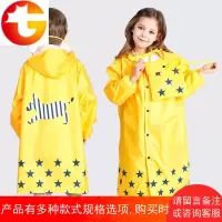 儿童雨衣女宝宝加厚雨披可配雨鞋男女童松紧袖带书包位幼儿园雨衣
