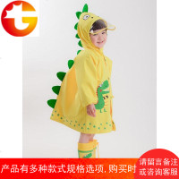 儿童雨衣男童女童小童中大童小孩小学生幼儿园宝宝雨披雨具春夏