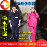 加厚摩托车雨衣雨裤套装分体时尚成人男女士分体骑行雨衣套装