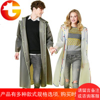 雨衣成人男女长款全身户外登山旅游垂钓透明帽檐防水雨披外套