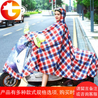 雨衣电瓶车摩托车电动车成人骑行单双人雨披加大加厚男女时尚