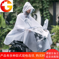 雨衣电瓶车软面料半透明时尚电动车骑行雨披大帽檐男女士单人防水