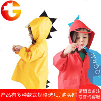 儿童雨衣男童女童幼儿园学生小孩小童宝宝雨披防水卡通小恐龙雨衣