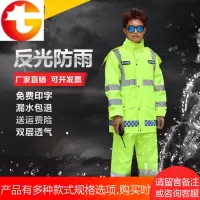 荧光绿交通警雨衣雨裤套装分体新式城管巡逻雨披外卖骑行户外雨衣