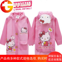 儿童雨衣可爱卡通女童男童幼儿园公主小学生小孩加厚雨披防水连体