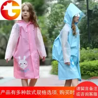 儿童雨衣宝宝雨衣男童女童小学生小孩幼儿园加厚连体防水雨披