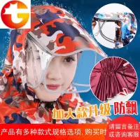 摩托车电动电瓶车头盔式雨衣男女单人加大成人骑行雨衣雨披