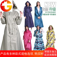 时尚加长款大码成人女士旅行薄款雨衣雨披防雨徒步背包男风衣外套