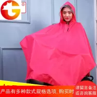 自行车电动车雨衣成人单人时尚透明帽檐加大加厚男女雨披 邮