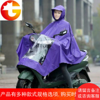 雨衣电动车雨衣加大加长成人男女雨披摩托车电瓶车雨衣送鞋套