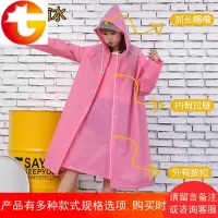 雨衣韩版电瓶车骑行防暴雨透明雨披摩托车电动车雨衣男女外套加厚