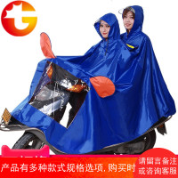 摩托车电动车骑行电车雨披男防水成人单人女加大加厚