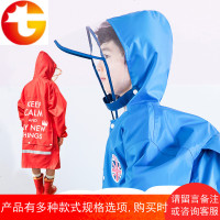儿童雨衣男童带书包位女童雨衣宝宝雨披小学生单人防水雨衣潮