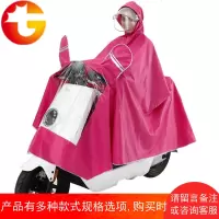电动摩托车雨衣成人双帽檐雨披男女单人骑行双面罩加大雨衣