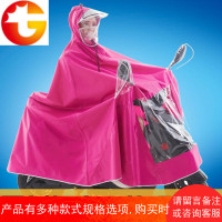 电动车摩托车加大透明帽檐头盔面罩雨披电瓶车雨衣加厚加大