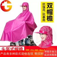 自行车电动车雨衣单人男女加大透明帽檐骑行学生单车雨衣雨披