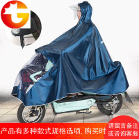 雨衣电瓶车成人男女摩托车电动车电动自行车雨衣骑行雨披加大加厚