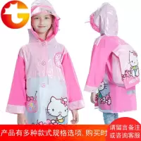 儿童雨衣女童雨披Hellokitty带书包位加厚小孩幼儿卡通小学生雨衣