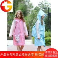 儿童雨衣男童女童幼儿园可爱宝宝雨衣小学生带书包位防水雨衣雨披