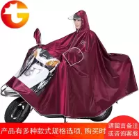 摩托车电动车雨衣头盔式提花面料双人加大加厚透明大帽檐雨披