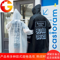 旅行透明雨衣外套女时尚成人徒步男长款雨披骑自行车单人徒步