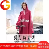 电动自行车雨披单人时尚加大全身成人防暴雨 骑行学生雨衣