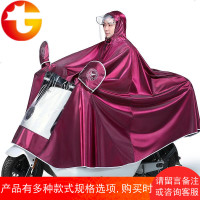 电动自行车雨衣加大加厚双人男装摩托车水衣骑行超大帽檐单人雨披