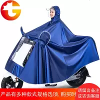 电动车摩托雨披骑行双帽檐电瓶车成人单人双人男女士加大加厚雨衣