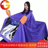 雨披加大加厚防水电动自行车单人男摩托车成人女大帽檐电瓶车雨衣