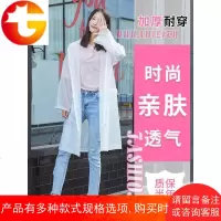 雨衣女户外徒步时尚拉链透明雨衣外套旅行加厚男女成人自行车雨披
