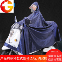 雨衣电车电瓶车摩托车电动自行车女成人加大加厚防水单人双人雨披