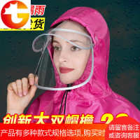 电动车雨衣男女式单人雨披电瓶车摩托自行车骑行成人加大加厚时尚