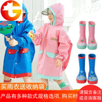 女童小童公主宝宝小孩小学生儿童雨衣男童幼儿园雨披中大童3-6-12