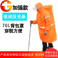 户外雨衣登山徒步旅游超轻背包连体雨披防水男女款