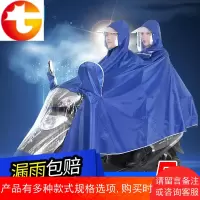 双防水电动车雨衣女电瓶车成人双人骑行摩托车单人雨披加大加厚男