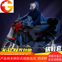 摩托车雨衣电动自车行车成人遮脚雨披单双人男女防水加厚加大骑行