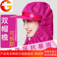 电动电瓶车雨衣摩托雨衣单人男女成人骑行自行车雨衣雨披加大加厚