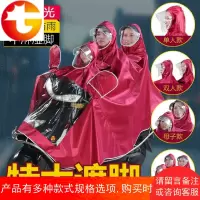 电动自行车电瓶车摩托车防暴雨加大加厚雨衣母子亲子双人三人雨披