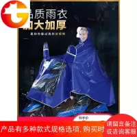 电瓶车雨衣女男成人电动自行车摩托单双人骑行加大加厚雨披